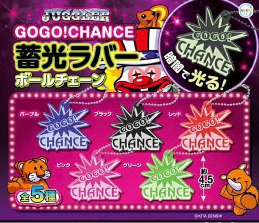 【美品】GOGO!CHANCE★JUGGLE鳴る!光る!CHANCE電卓 美品】GOGO!CHANCE☆JUGGLE鳴る!光る!CHANCE電卓 2025年最新